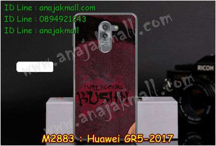 กรอบกันกระแทก Huawei gr5-2017,เคสสกรีนหัวเหว่ย gr5 (2017),รับพิมพ์ลายเคส Huawei gr5 (2017),เคสหนัง Huawei gr5 (2017),เคสไดอารี่ Huawei gr5 (2017),สั่งสกรีนเคส Huawei gr5 (2017),กรอบเพชรติดแหวน Huawei gr5 (2017),เคสโรบอทหัวเหว่ย gr5 (2017),กรอบพลาสติกสกรีน Huawei gr5-2017,เคสแข็งหรูหัวเหว่ย gr5 (2017),เคสโชว์เบอร์หัวเหว่ย gr5 (2017),เคสสกรีน 3 มิติหัวเหว่ย gr5 (2017),ซองหนังเคสหัวเหว่ย gr5 (2017),สกรีนเคสนูน 3 มิติ Huawei gr5 (2017),ฝาหลังกันกระแทก Huawei gr5-2017,เคสอลูมิเนียมสกรีนลายนูน 3 มิติ,เคสกันกระแทกยาง Huawei gr5 (2017),ฝาหลังยางกันกระแทก Huawei gr5 (2017),เคสพิมพ์ลาย Huawei gr5 (2017),เคสฝาพับ Huawei gr5 (2017),เคสกันกระแทก Huawei gr5 (2017),เคสหนังประดับ Huawei gr5 (2017),เคสแข็งประดับ Huawei gr5 (2017),เคสประดับเพชรติดแหวน Huawei gr5 (2017),เคสตัวการ์ตูน Huawei gr5 (2017),เคสซิลิโคนเด็ก Huawei gr5 (2017),เคสสกรีนลาย Huawei gr5 (2017),เคสลายนูน 3D Huawei gr5 (2017),รับทำลายเคสตามสั่ง Huawei gr5 (2017),เคสบุหนังอลูมิเนียมหัวเหว่ย gr5 (2017),สั่งพิมพ์ลายเคส Huawei gr5 (2017),เคสอลูมิเนียมสกรีนลายหัวเหว่ย gr5 (2017),บัมเปอร์เคสหัวเหว่ย gr5 (2017),เคสยางกันกระแทก Huawei gr5-2017,กรอบยางคริสตัลติดแหวน Huawei gr5 (2017),บัมเปอร์ลายการ์ตูนหัวเหว่ย gr5 (2017),เคสยางนูน 3 มิติ Huawei gr5 (2017),พิมพ์ลายเคสนูน Huawei gr5 (2017),เคสยางใส Huawei gr5 (2017),เคสโชว์เบอร์หัวเหว่ย gr5 (2017),สกรีนเคสยางหัวเหว่ย gr5 (2017),พิมพ์เคสยางการ์ตูนหัวเหว่ย gr5 (2017),ทำลายเคสหัวเหว่ย gr5 (2017),เคสยางหูกระต่าย Huawei gr5 (2017),เคสอลูมิเนียม Huawei gr5 (2017),เคสอลูมิเนียมสกรีนลาย Huawei gr5 (2017),เคสยางติดแหวนคริสตัล Huawei gr5 (2017),เคสแข็งลายการ์ตูน Huawei gr5 (2017),เคสยางติดแหวนเพชรคริสตัลหัวเหว่ย gr5 2017,เคสนิ่มพิมพ์ลาย Huawei gr5 (2017),เคสซิลิโคน Huawei gr5 (2017),เคสยางฝาพับหัวเว่ย gr5 (2017),เคสยางมีหู Huawei gr5 (2017),เคสประดับ Huawei gr5 (2017),เคสปั้มเปอร์ Huawei gr5 (2017),กรอบ 2 ชั้น กันกระแทก Huawei gr5 (2017),เคสตกแต่งเพชร Huawei gr5 (2017),หนังโชว์เบอร์ลายการ์ตูนหัวเหว่ย gr5 2017,สกรีนเคสฝาพับหัวเหว่ย gr5 2017,รับพิมพ์ฝาพับหัวเหว่ย gr5 2017,เคสขอบอลูมิเนียมหัวเหว่ย gr5 (2017),เคสแข็งคริสตัล Huawei gr5 (2017),เคสฟรุ้งฟริ้ง Huawei gr5 (2017),เคสฝาพับคริสตัล Huawei gr5 (2017)